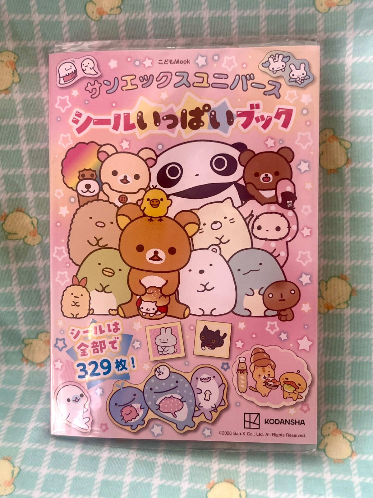 San-X Universe Sticker Book Brand New