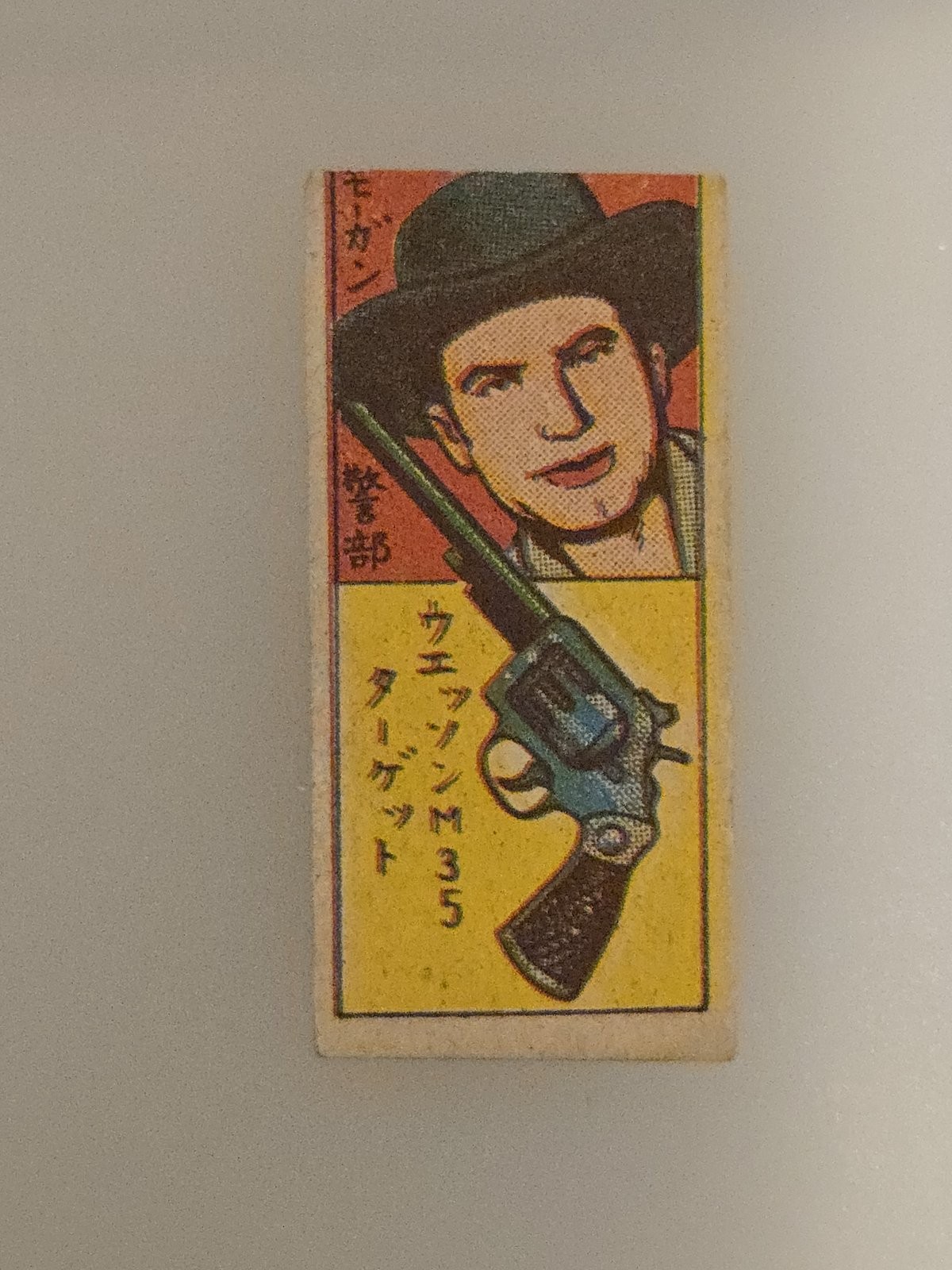 Vintage Japanese Menko Card Cowboy Man Revolver Weapon M35 Gun Target Game