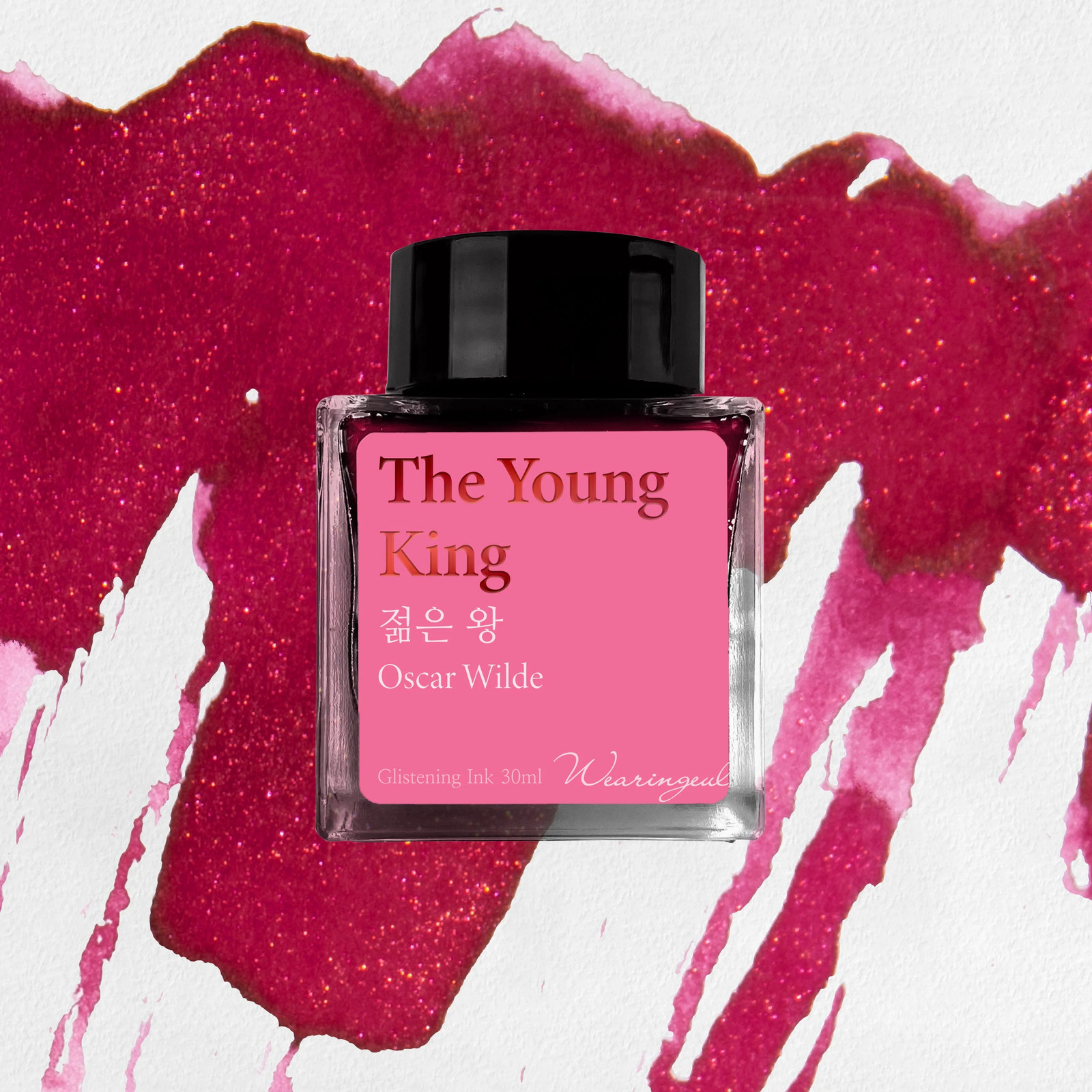 Wearingeul Oscar Wilde Ink - The Young King