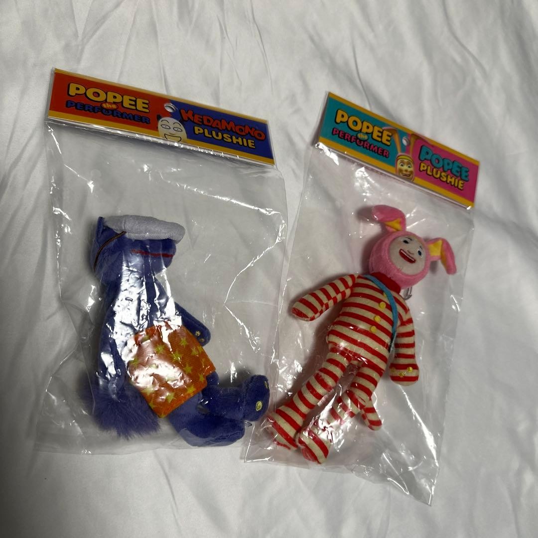 New and unopened Poppy the Performer Plush Toy Keychain Set