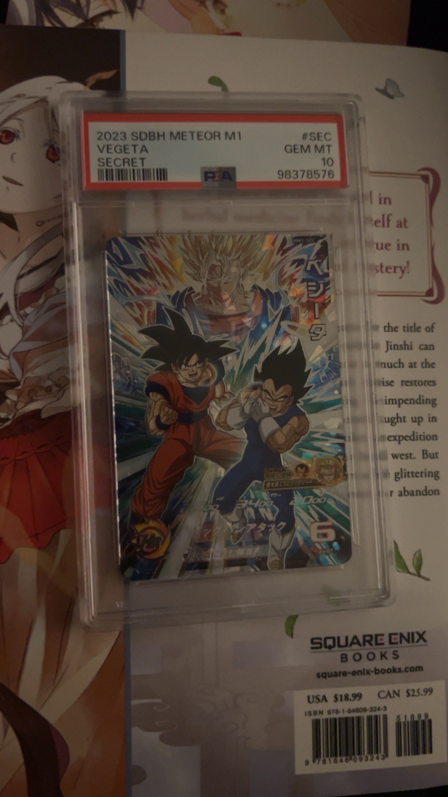2023 SUPER DRAGON BALL HEROES METEOR MISSION 1 SECRET #SEC VEGETA PSA 10