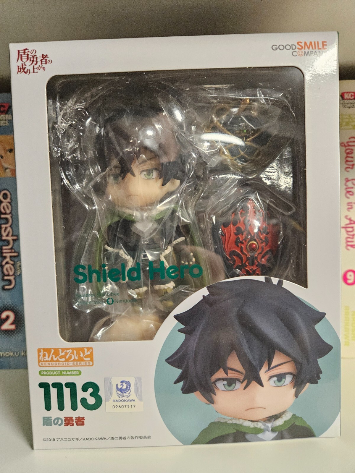 Shield Hero Naofumi Iwatani 1113 Nendoroid Figure