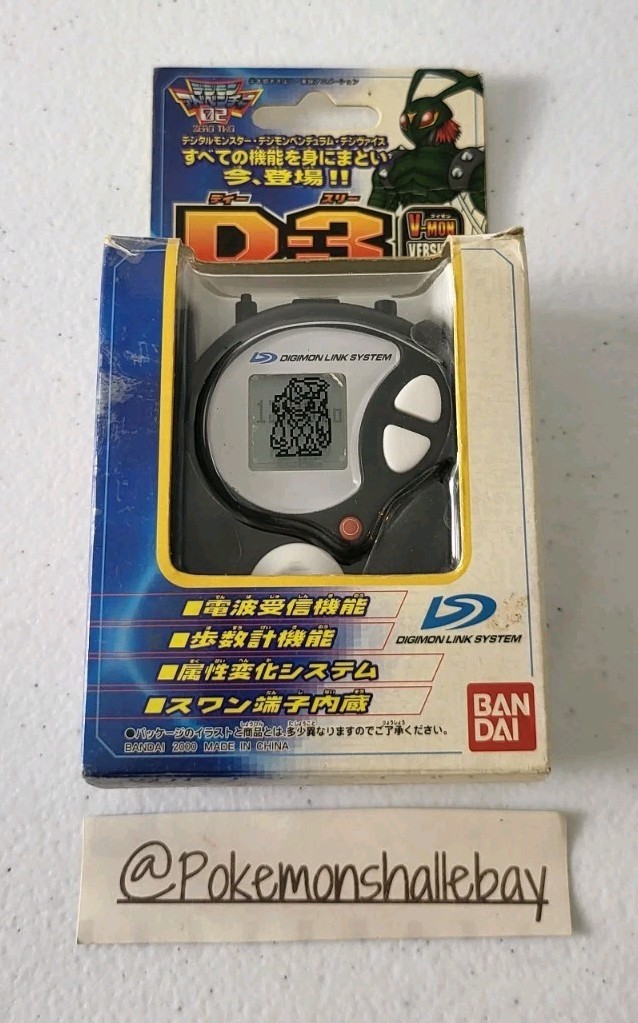 Digimon Adventure 02 Digimon Link System Digivice D-3 Black *BOXED/WORKING*