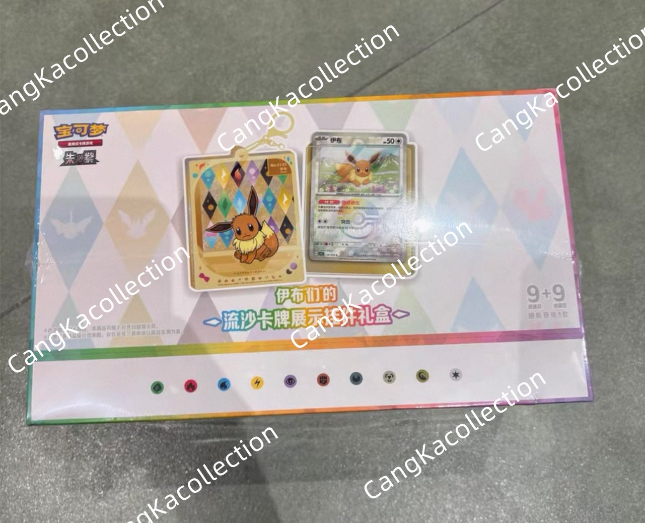 2026 Pokémon Chinese Eeveelutions Glitter Card Display Charm Gift Case(10 Boxs)