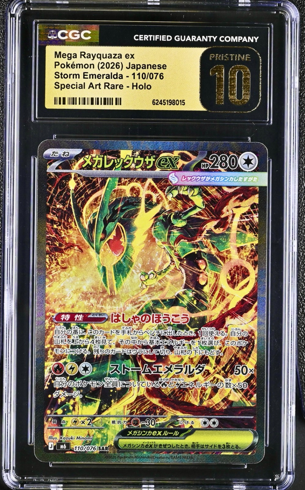 CGC 10 Pristine Pokemon Japanese Mega Rayquaza ex SAR 110/076 Storm Emeralda M6