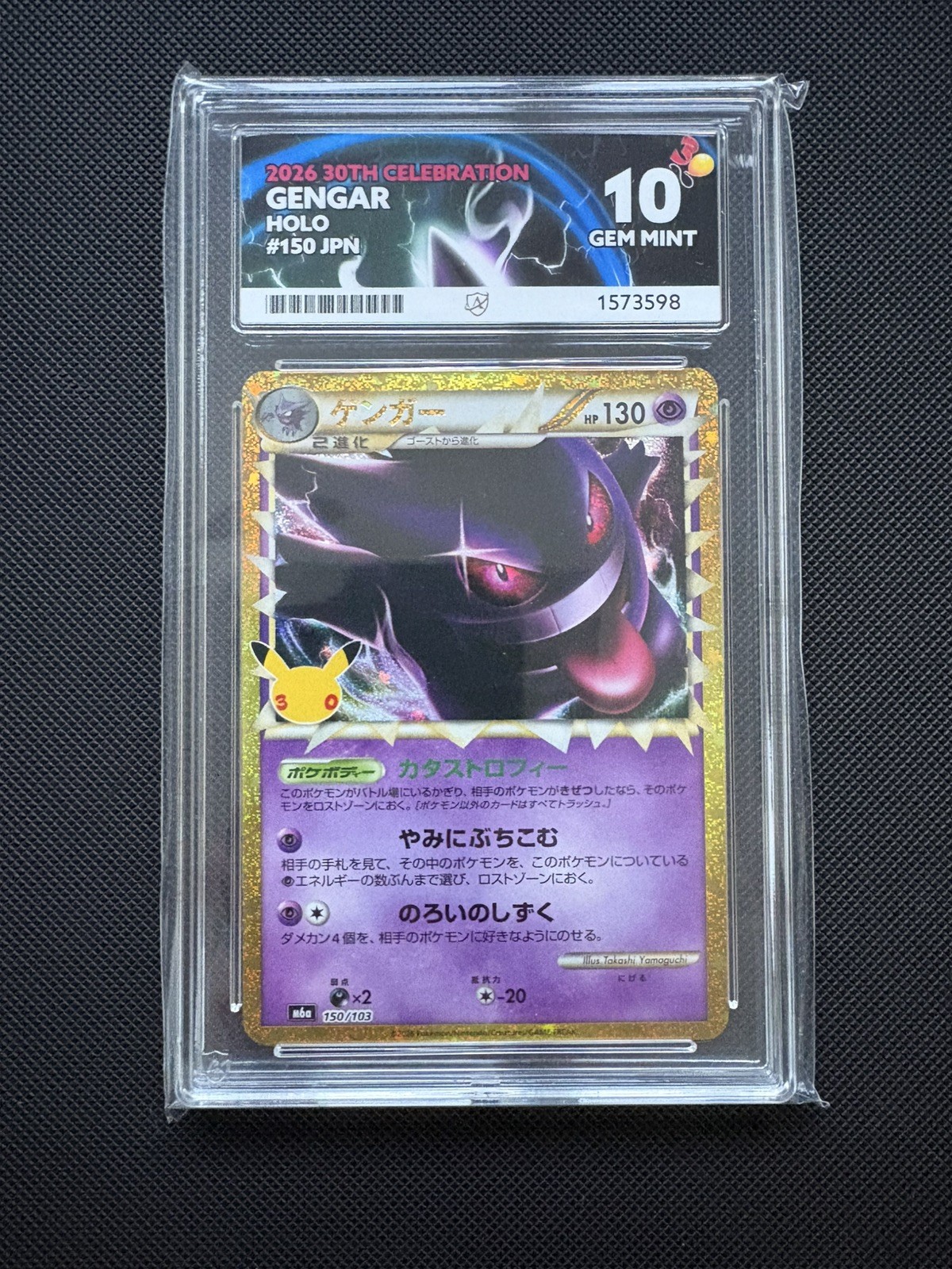 ACE 10 Gengar Prime 150/103 30th Anniversary Celebration Japanese Pokemon Card