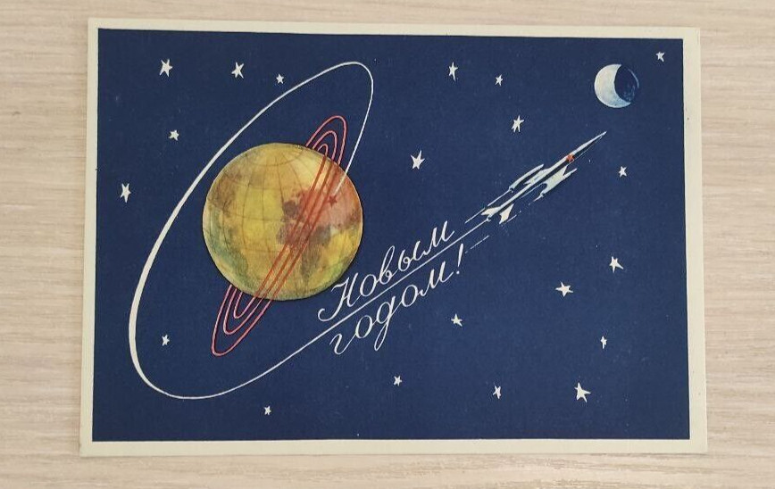 Very Rare 100% Original PostCard Happy New Year USSR Russia MOON space