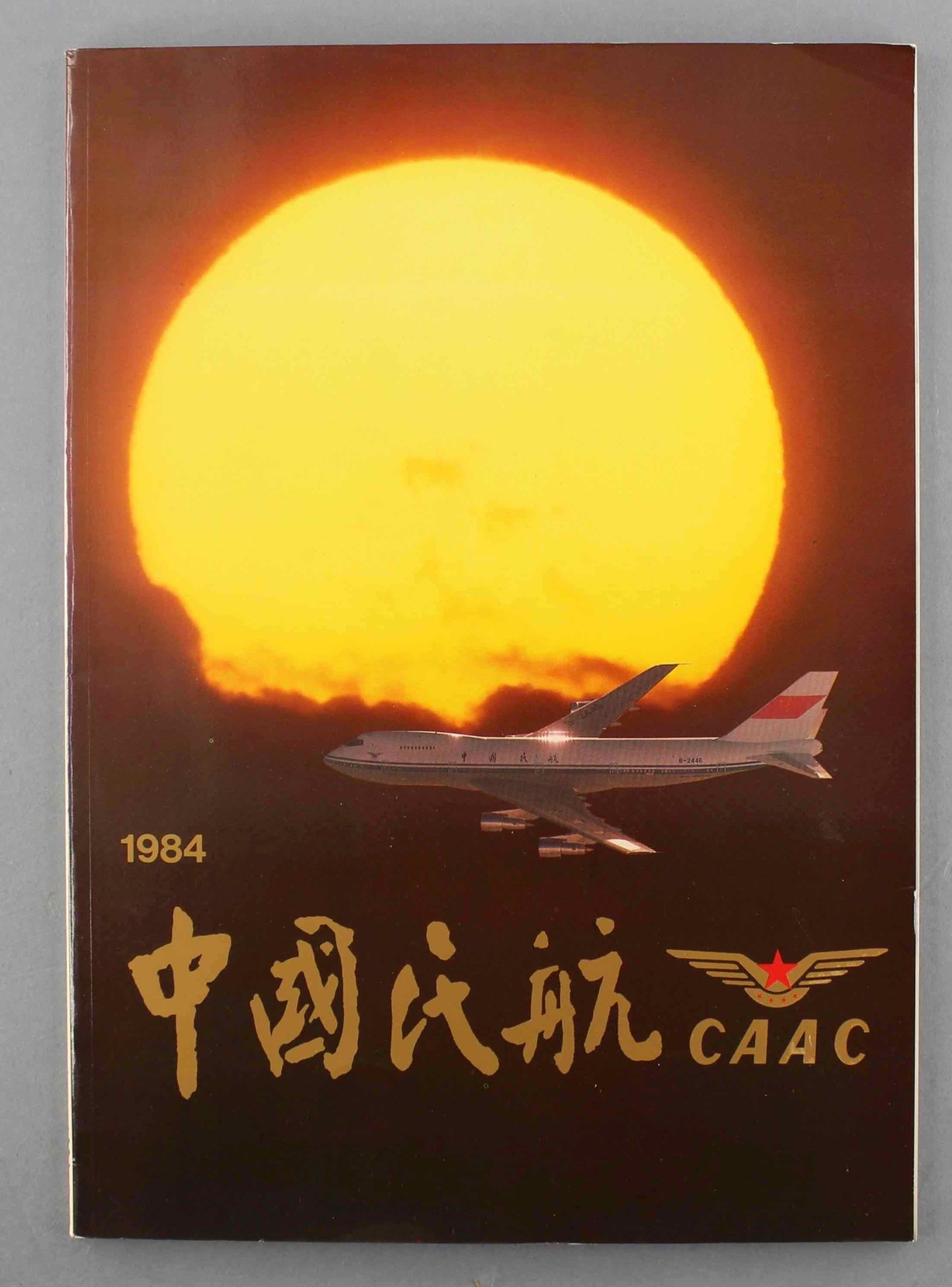 CAAC CHINA 1984 AIRLINE BROCHURE TRIDENT ILYUSHIN IL-62 BOEING 707 747 737 DC-9