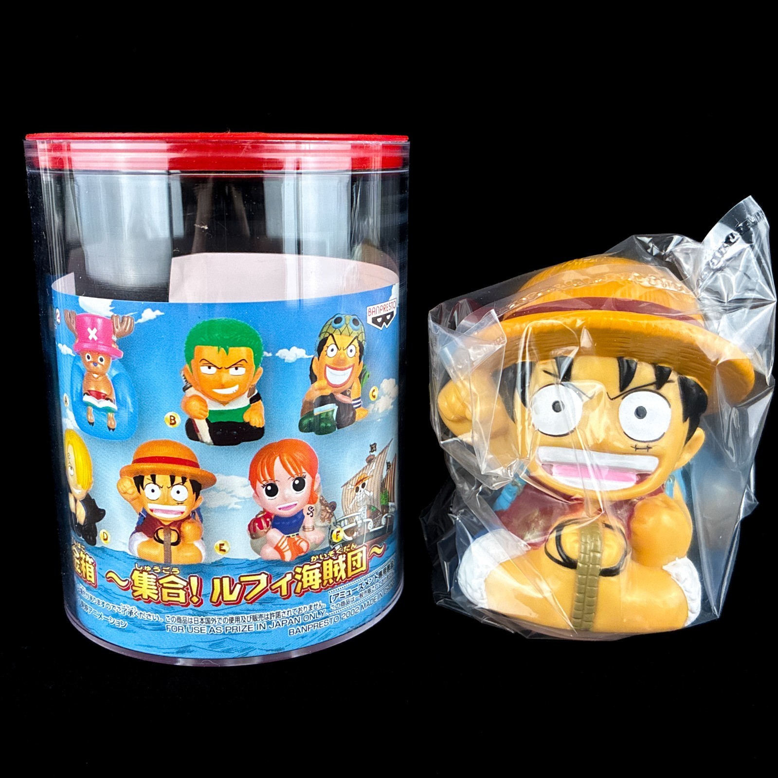 2002 Banpresto One Piece Monkey D. Luffy Sofubi Soft Vinyl Coin Bank Figure