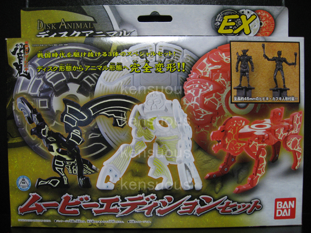 MASKED KAMEN RIDER HIBIKI MOVIE 3 DISK ANIMAL Crow Gorilla Lion SET BANDAI NEW