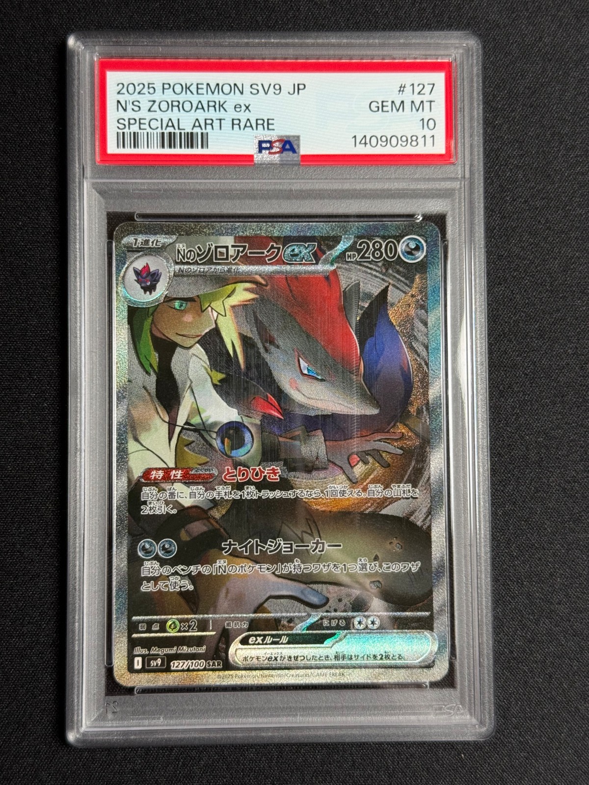 Pokémon N's Zoroark ex 127/100 SAR Battle Partners Japanese PSA 10 GEM MINT