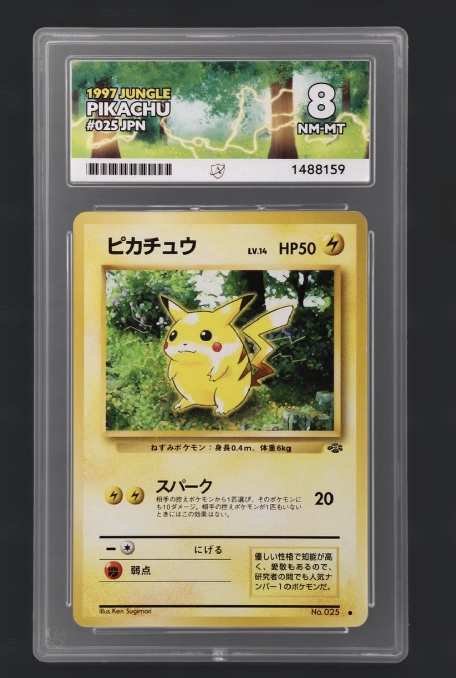 1997 Pokemon Japanese Jungle Pikachu #25 ACE 8 Graded Card Vintage Old Back