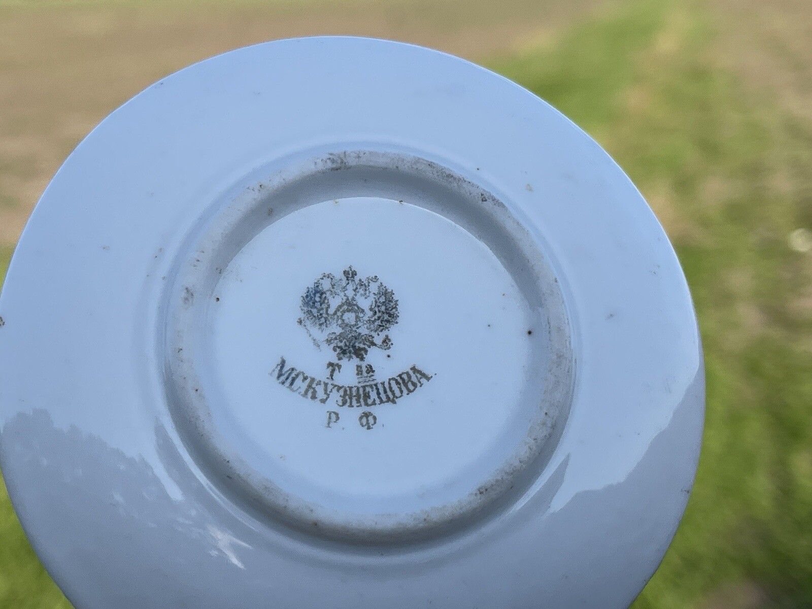 Pre-1900s Imperial Russia Antique Plate «M. S. Kuznetsov»