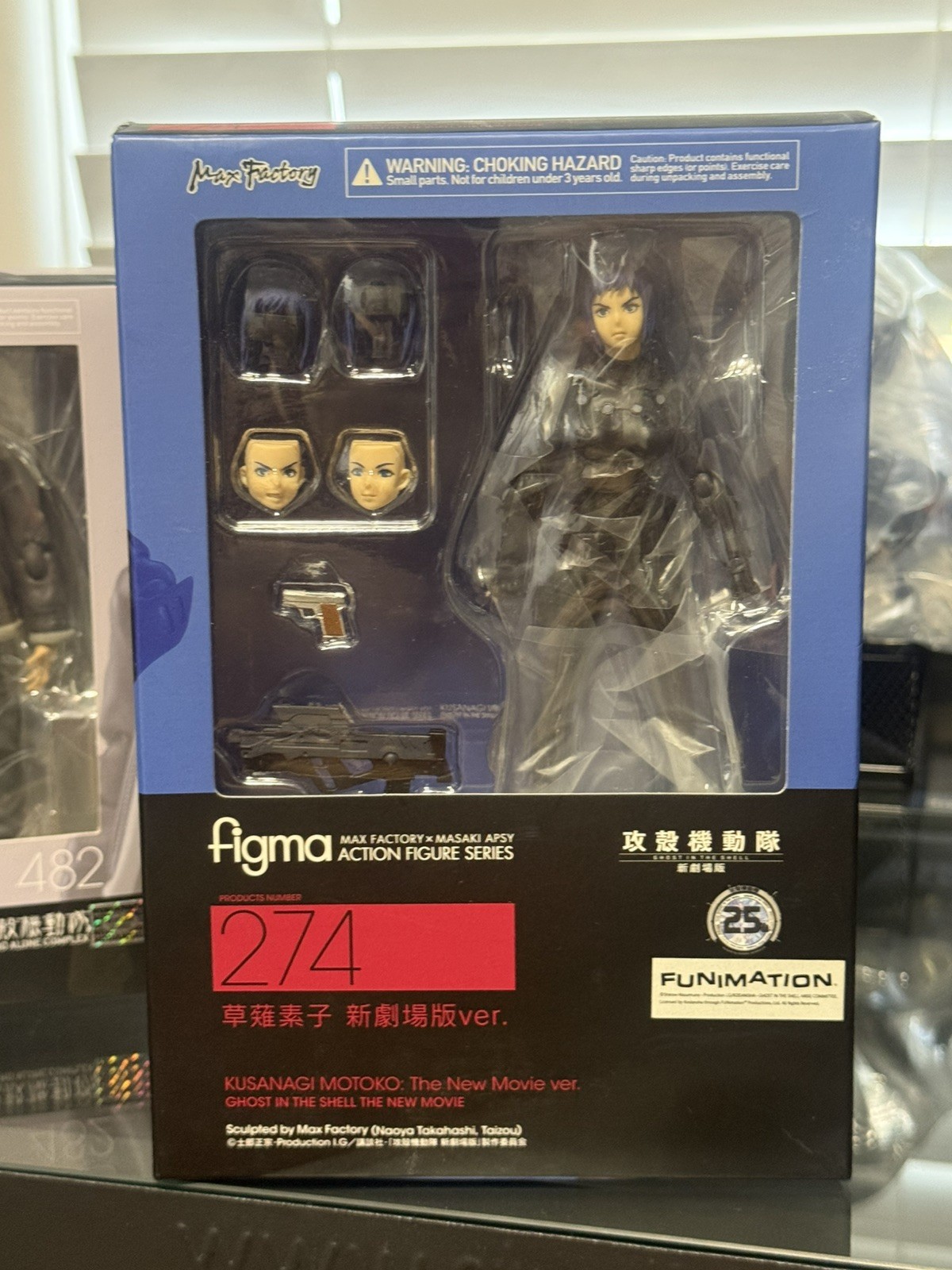 figma Ghost in the Shell Motoko Kusanagi The New Movie Action Figure 274 NIB