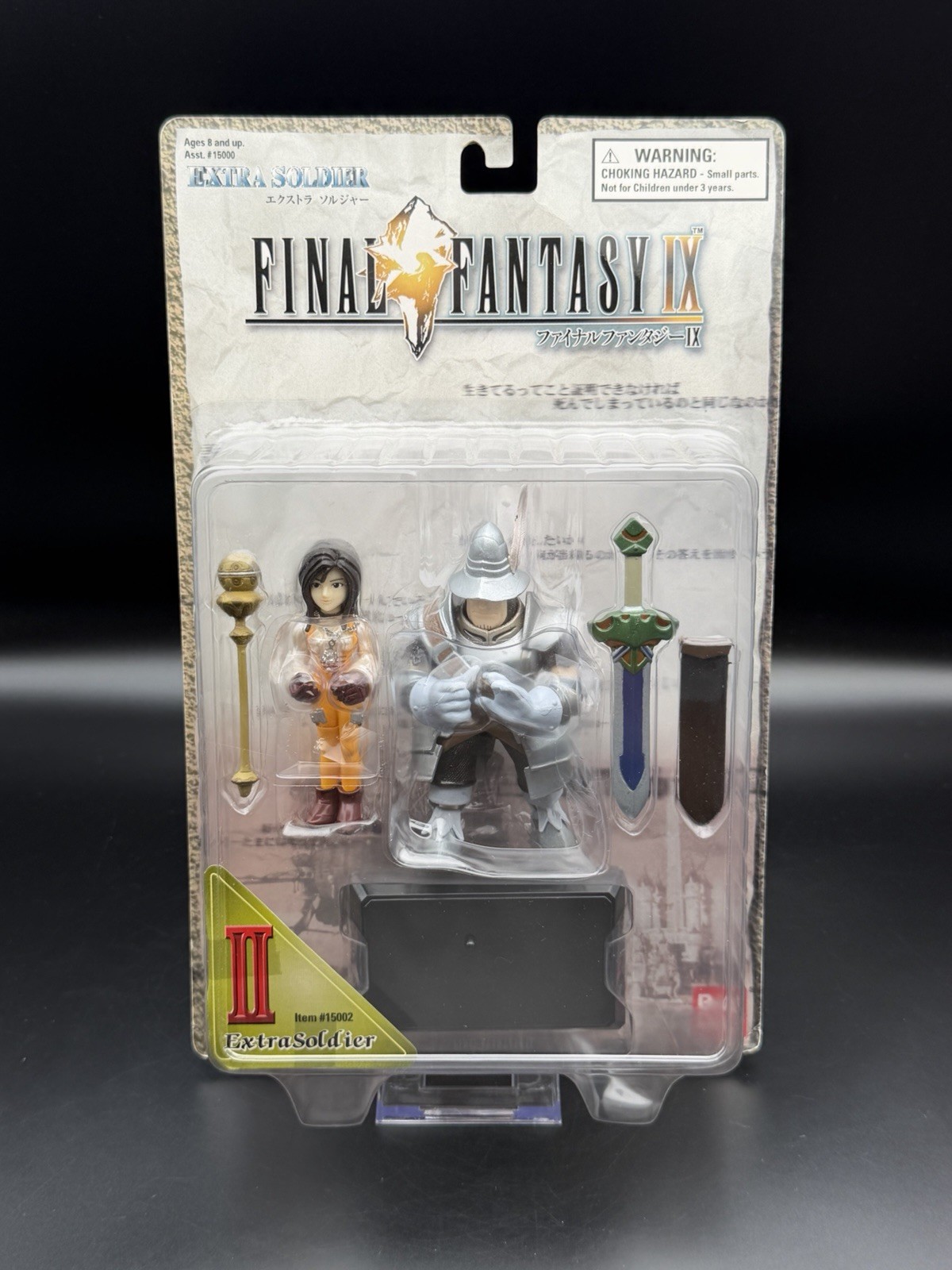 Final Fantasy IX Steiner & Garnet (Bandai, 2000, Extra Soldier)