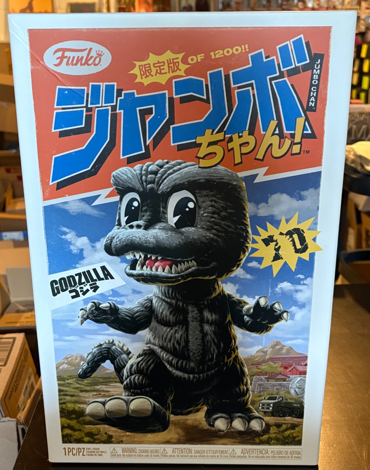 Funko POP Jumbo Chan Godzilla 14'' Vinyl Collectible LE 1200 Pieces