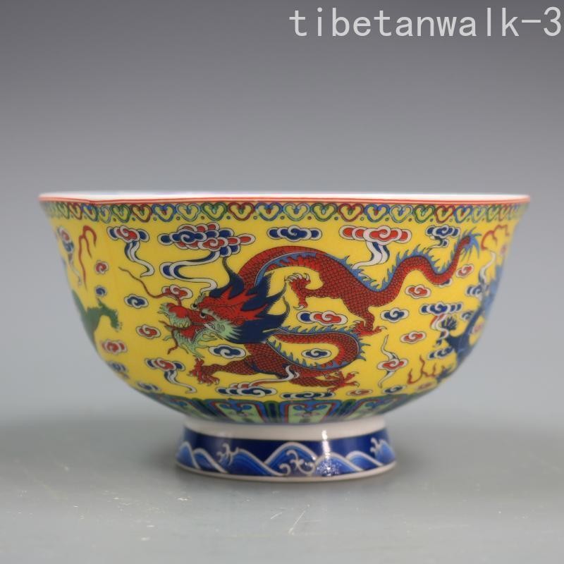 1pc Collect Porcelain Yellow Ground Dragon Bowl Tea Bowl