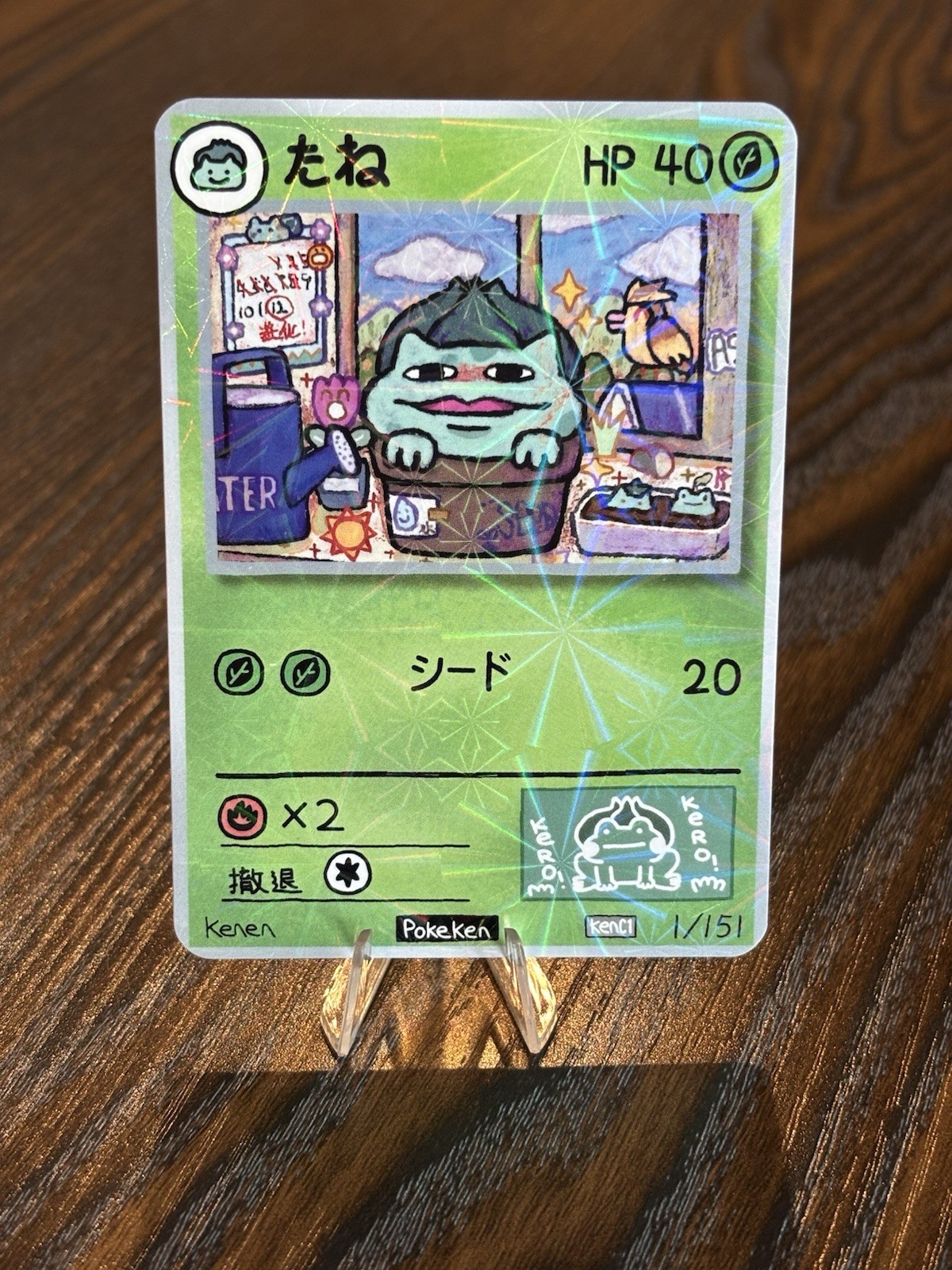 Pokemon Bulbasaur Firework Holo Collectible Fan Art Non TCG - Popo Pack