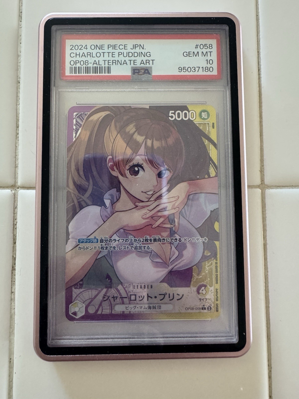 PSA 10 2024 One Piece Japanese Charlotte Pudding OP08 Alternate Art #058