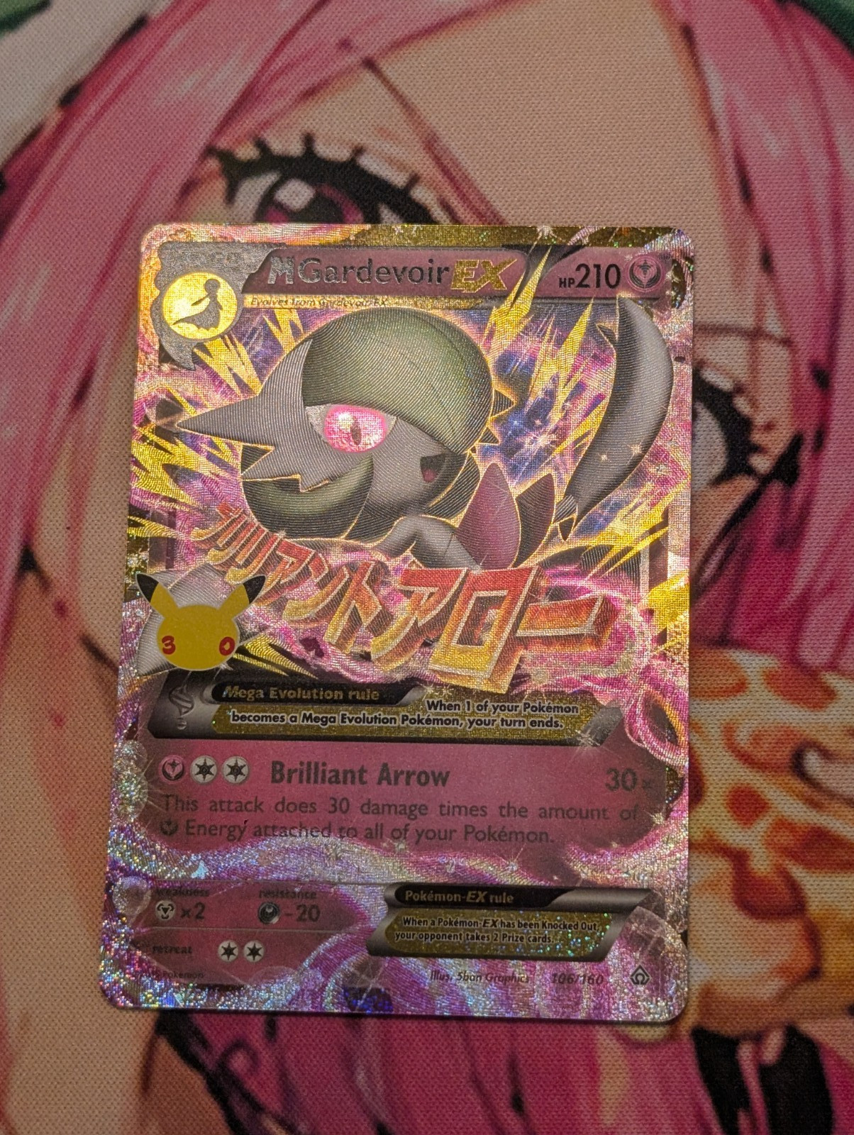 M Gardevoir EX Mega Full Art Holo Ultra Rare 106/160 30th Celebration Pack Fresh