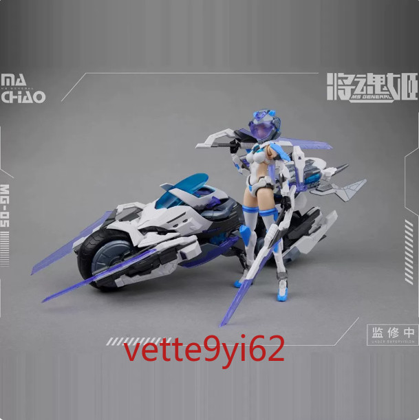 MS General: MG-05 Ma Chao x Qiang Liang Plastic Assembly Model Kit New Gift 1PC