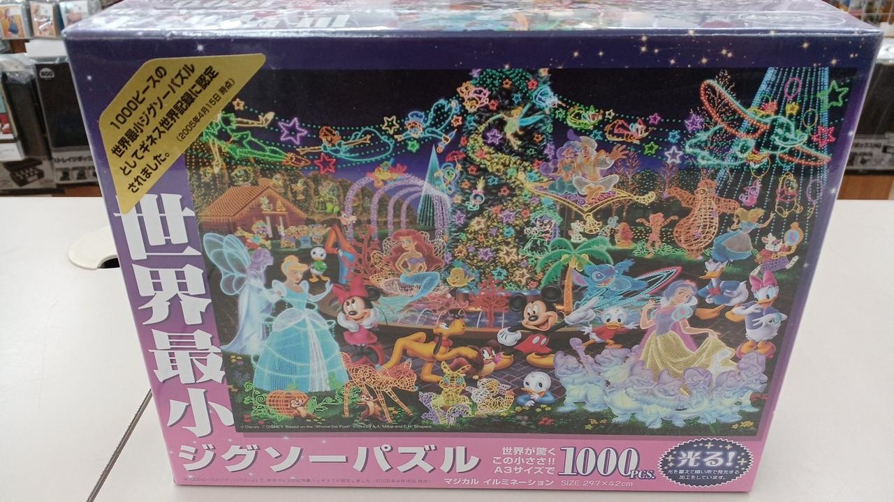 Magical Illumination Model DW 1000 449 Tenyo