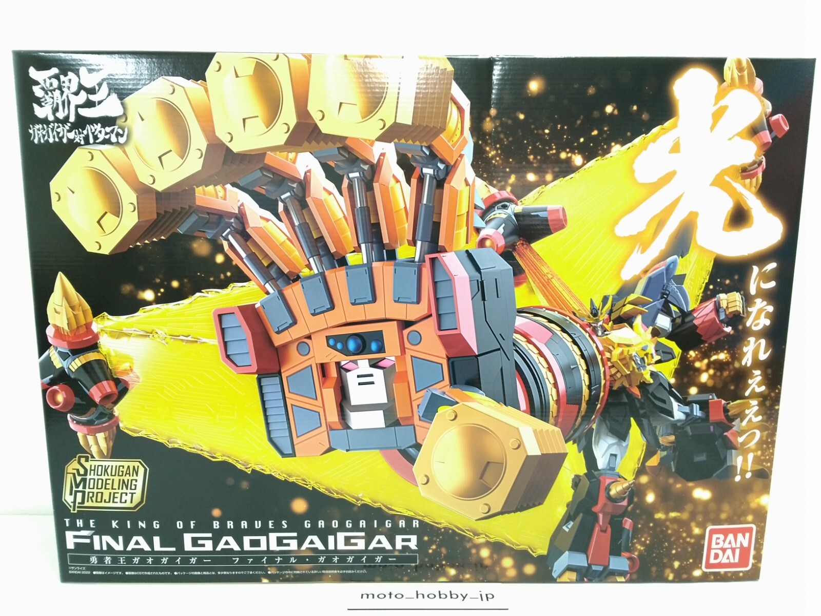 Bandai SMP Gaogaigar Final Gaogaigar Plastic Model Kit SHOKUGAN MODELING PROJECT