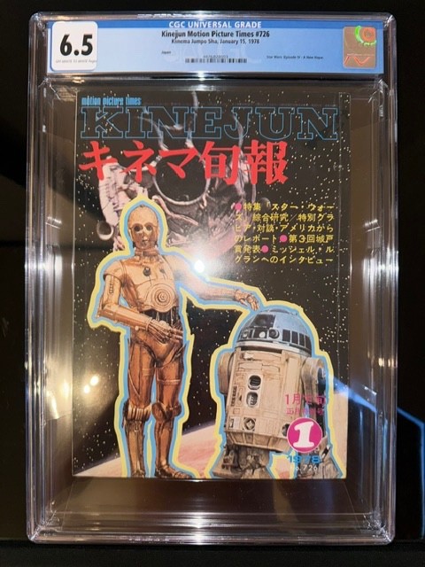 *RARE* Star Wars 1978 Japanese Kinejun Times, Bruce Lee on Back  CGC 6.5 - POP 1