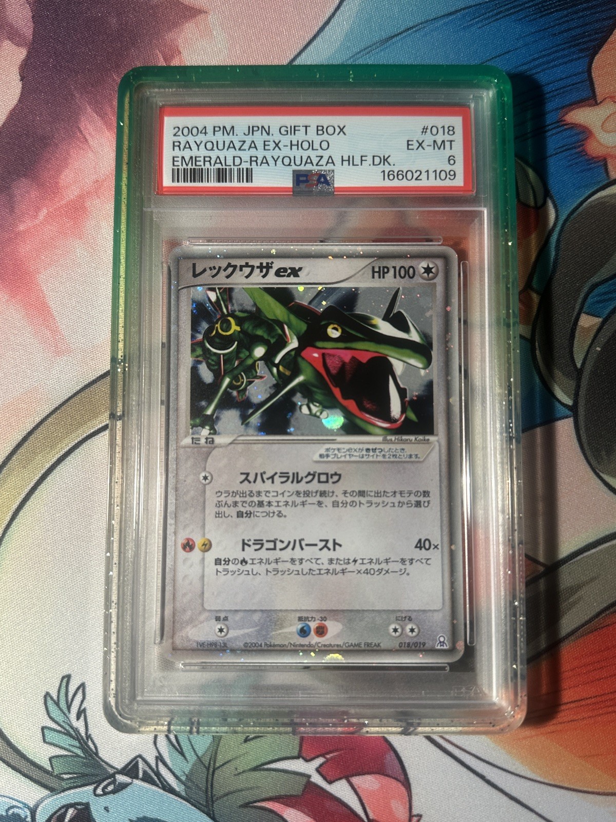 2004 POKEMON JAPANESE GIFT BOX EMERALD RAYQUAZA HALF DECK RAYQUAZA EX-HOLO PSA 6
