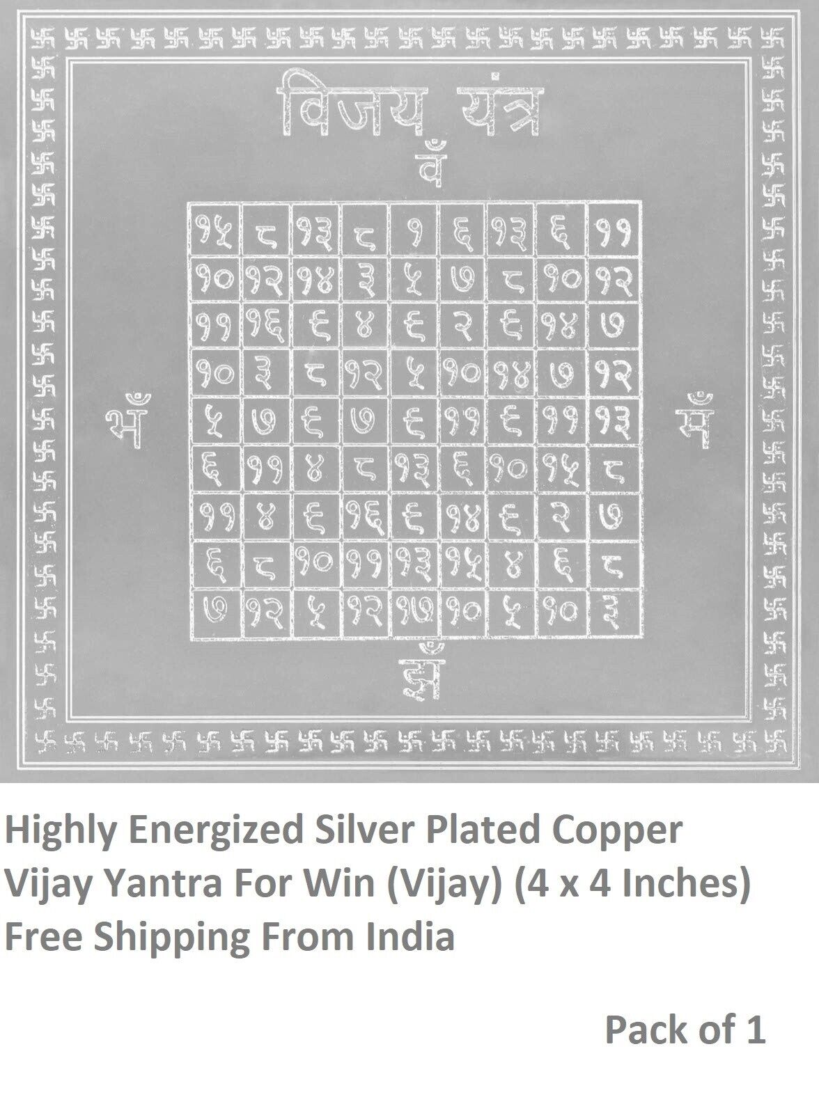 1 x Highly Energized Silver Plated Copper Vijay Yantra For Win & Success (Vijay)