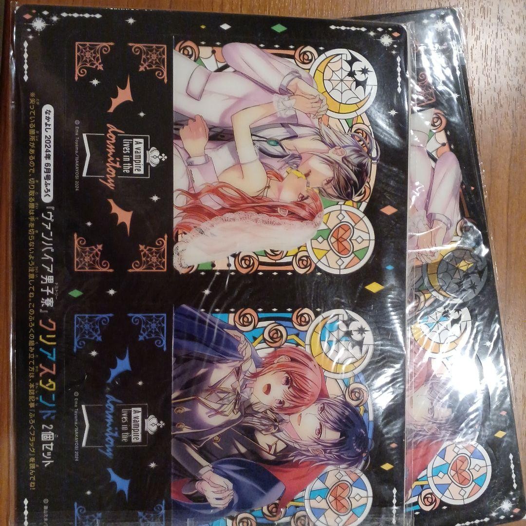 Vampire Boys' Dormitory Clear Stand (1 item)