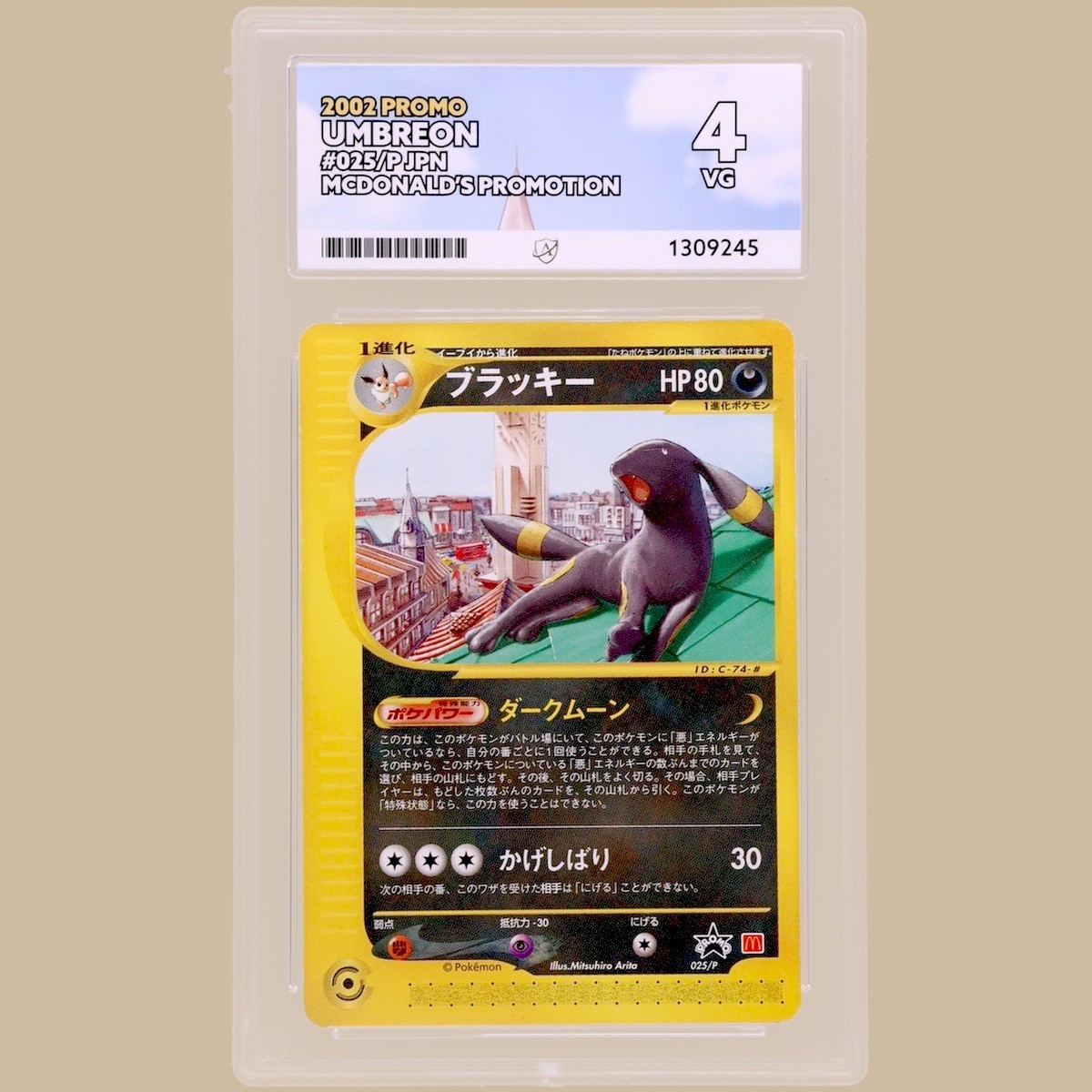 2002 POKEMON JAPANESE MCDONALD\'S PROMO 025/P UMBREON ACE PSA 4 