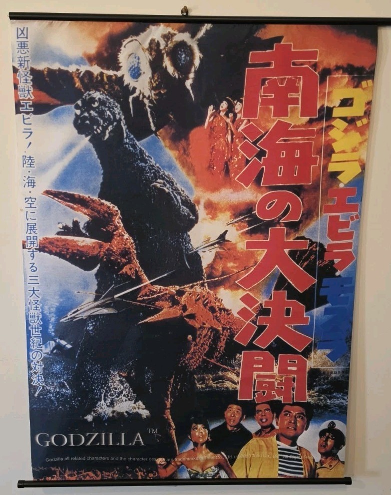 Godzilla, Ebirah, Mothra: Great Duel in the South Seas Roll Poster 43x31 1966 👀