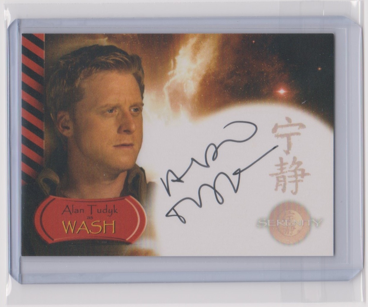 ERROR 2005 Inkworks Serenity #A4 ALAN TUDYK as Wash Autograph Auto