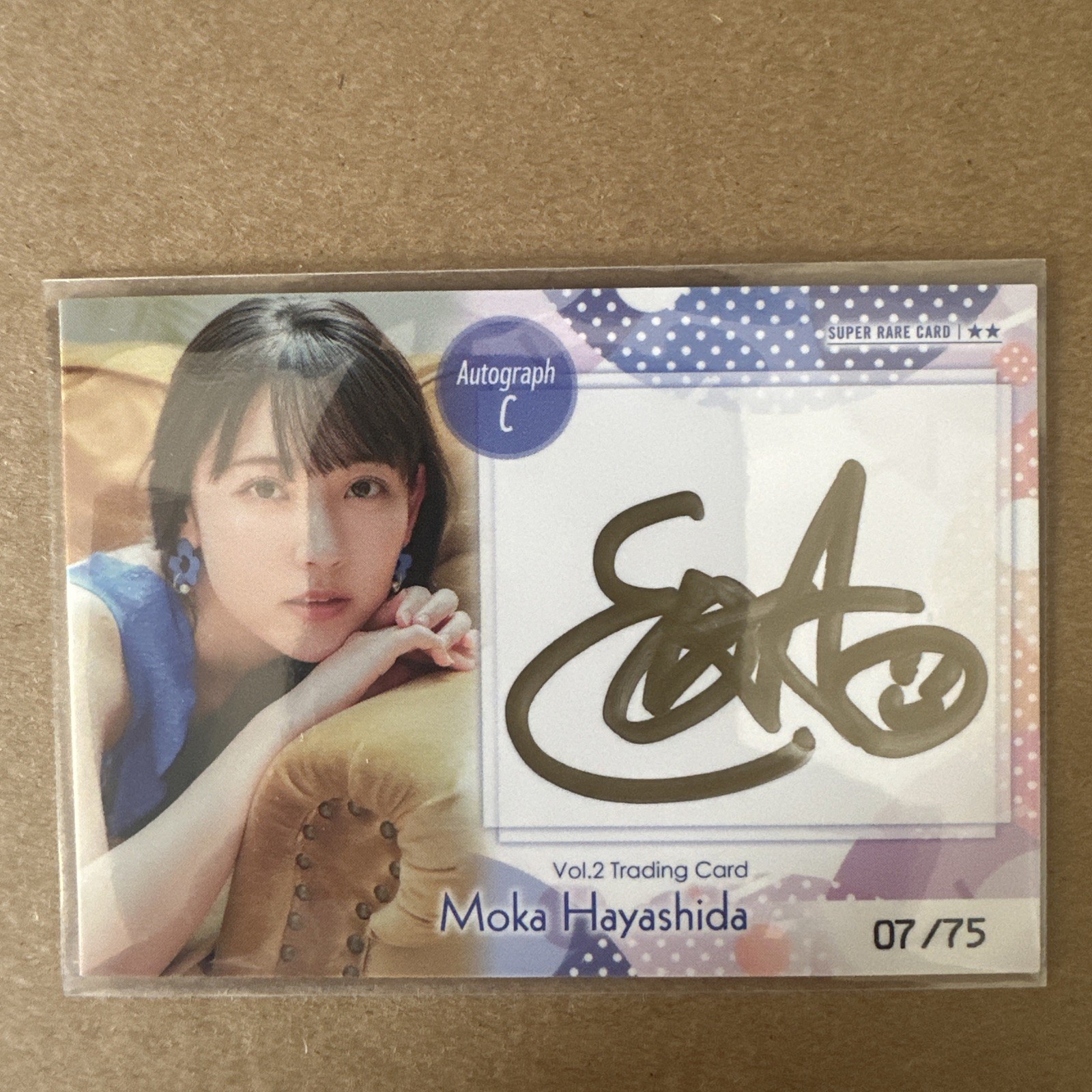 Moka Hayashida Vol.2 Trading Card- Autograph  07/75 Super Rare 