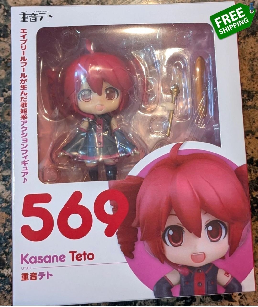 Nendoroid 569 Character Vocal Series 01 Kasane Teto 2.0-NEW