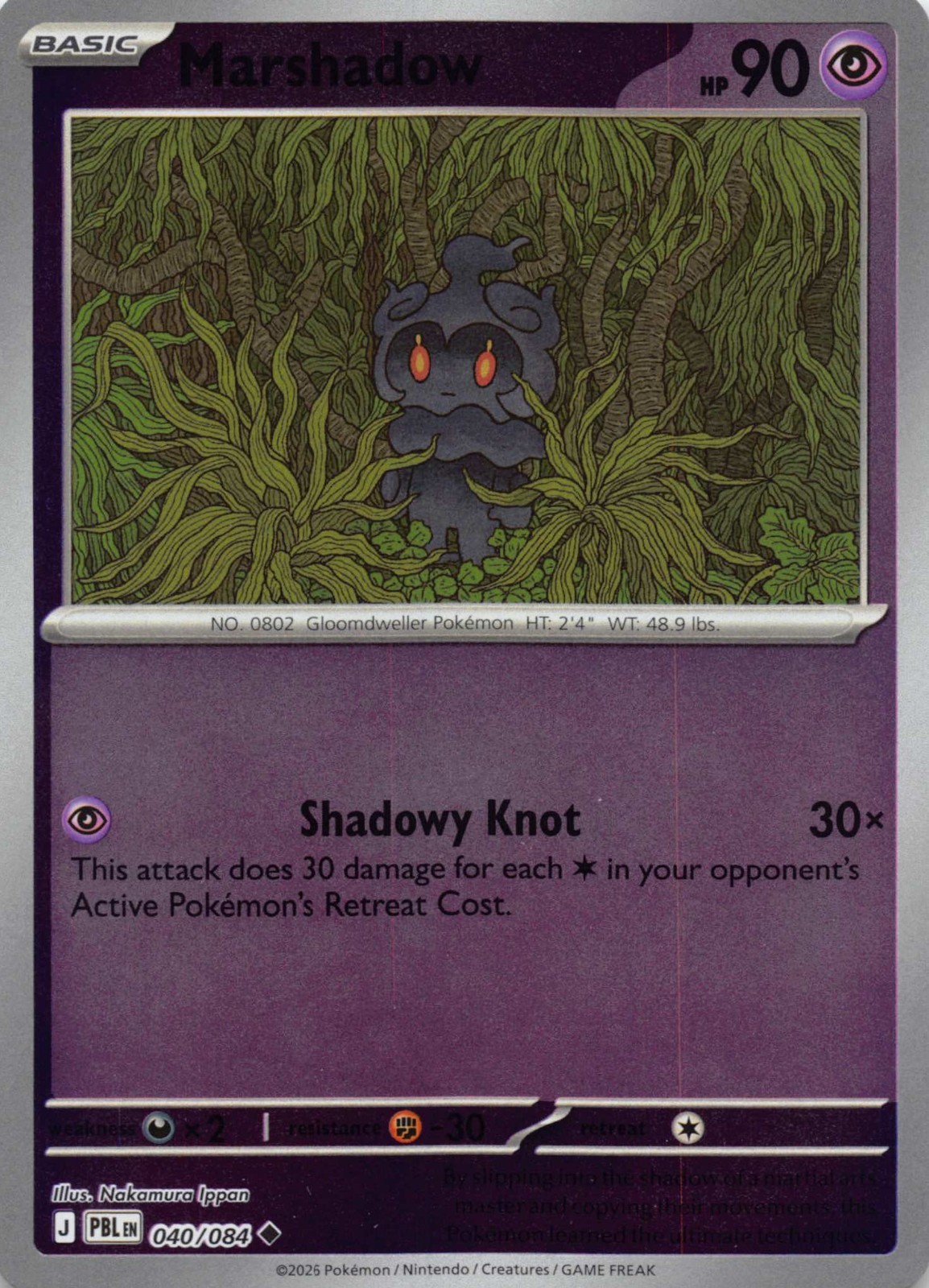 Marshadow 040/084 Reverse Holo NM