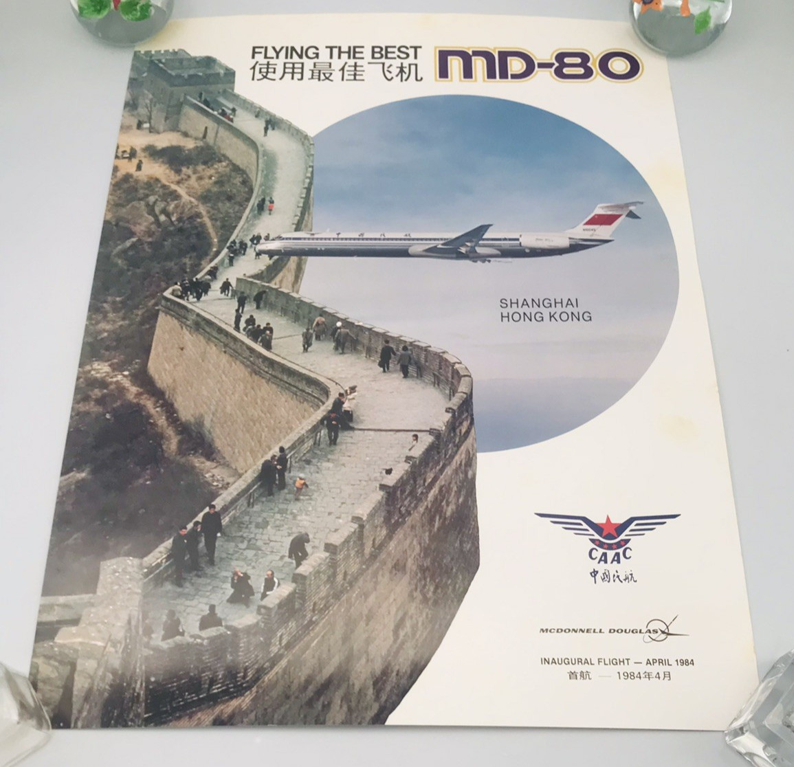 1984 CAAC MD-80 McDonnell Douglas Inaugural Flight Aug 1984 Poster 17.5x23 VTG