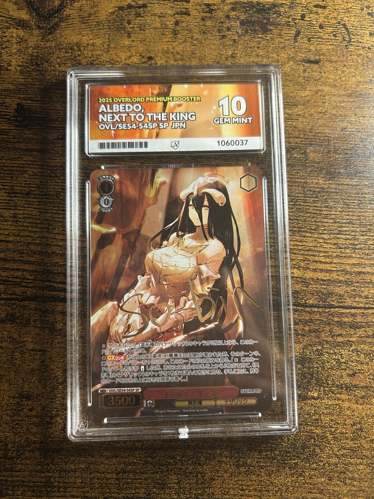 ACE 10 Albedo Next to the King OVL/SE54-54SP SP Signed Weiss Schwarz Overlord JP