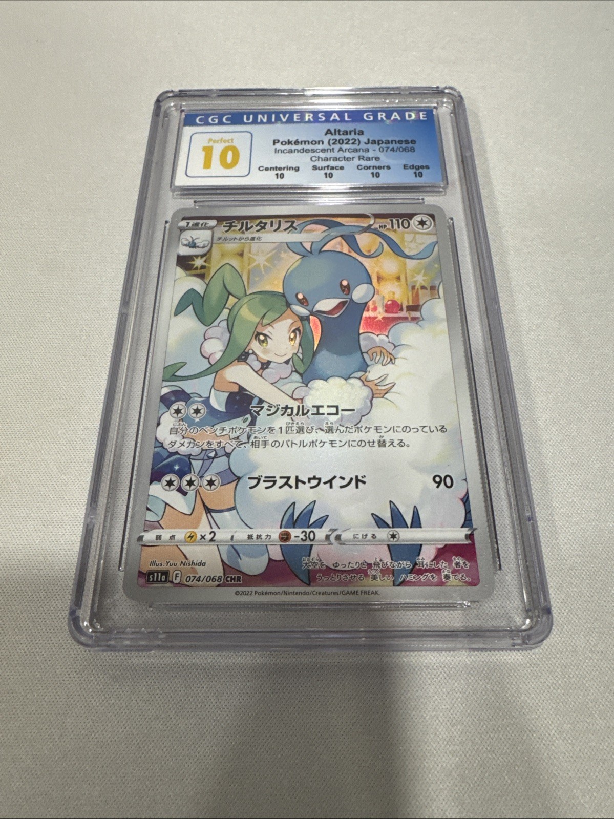 2022 POKÉMON JAPANESE INCANDESCENT ARCANA CHARACTER RARE ALTARIA CGC 10 PERFECT