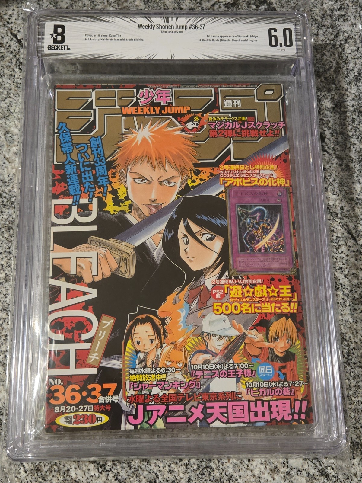 BGS 6.0 Weekly Shonen Jump 2001 36 37 Japanese Japan Manga 1st Bleach Ichigo