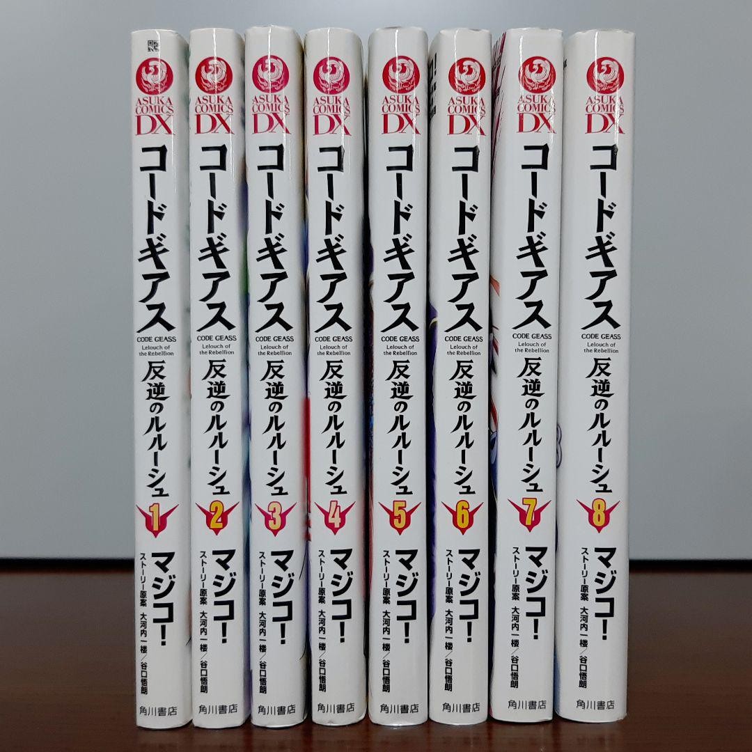 Code Geass Lelouch of the Rebellion Comics Vol.1-8 Complete Set  Japanese Manga