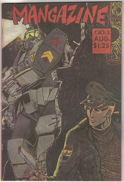 Mangazine Comic Book Vol 1 #1 Antarctic Press 1st Prt 1985 VERY HIGH GRADE NEW
