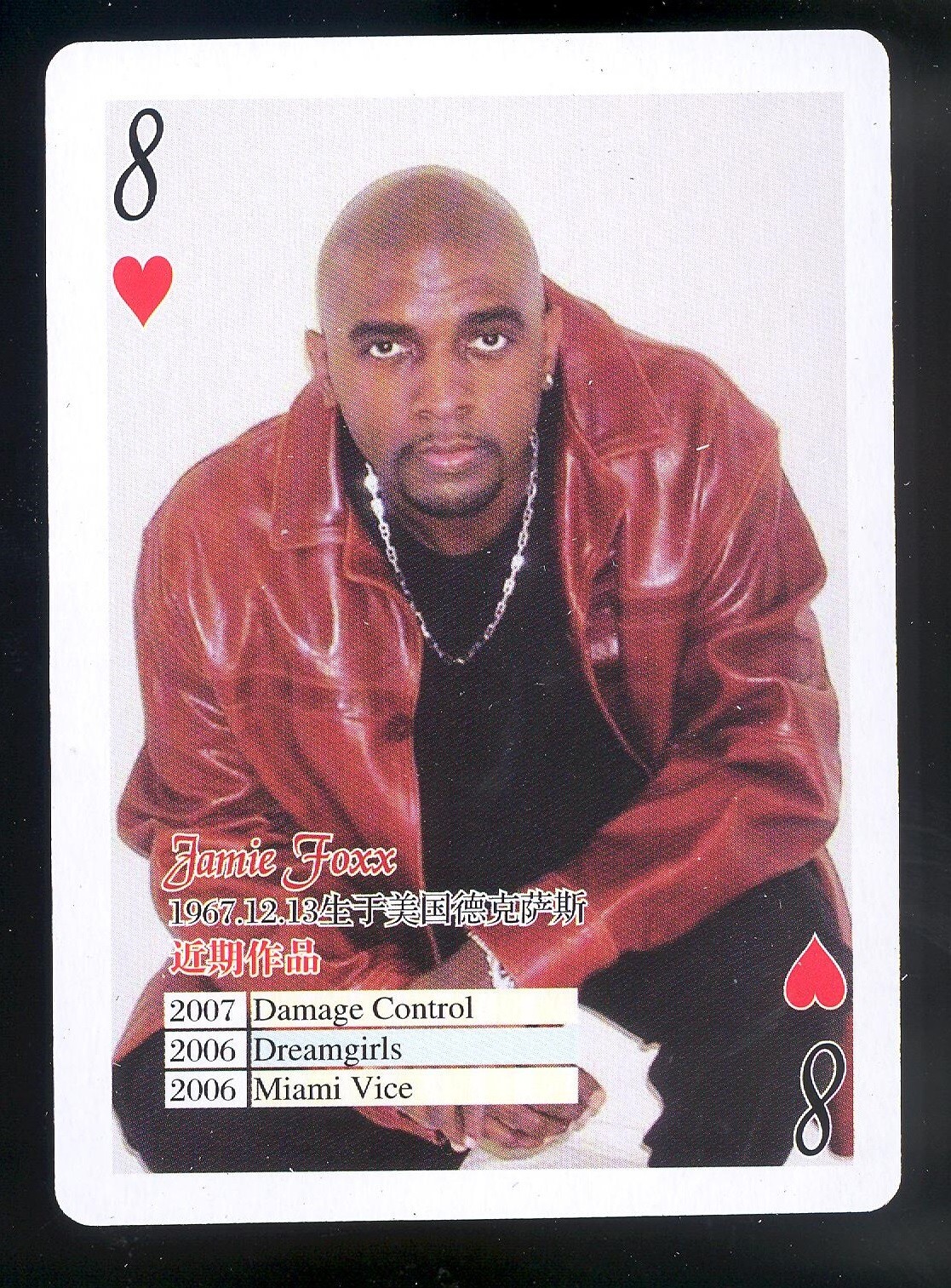 Jamie Foxx Hollywood Movie Film Star Playing Trading Card