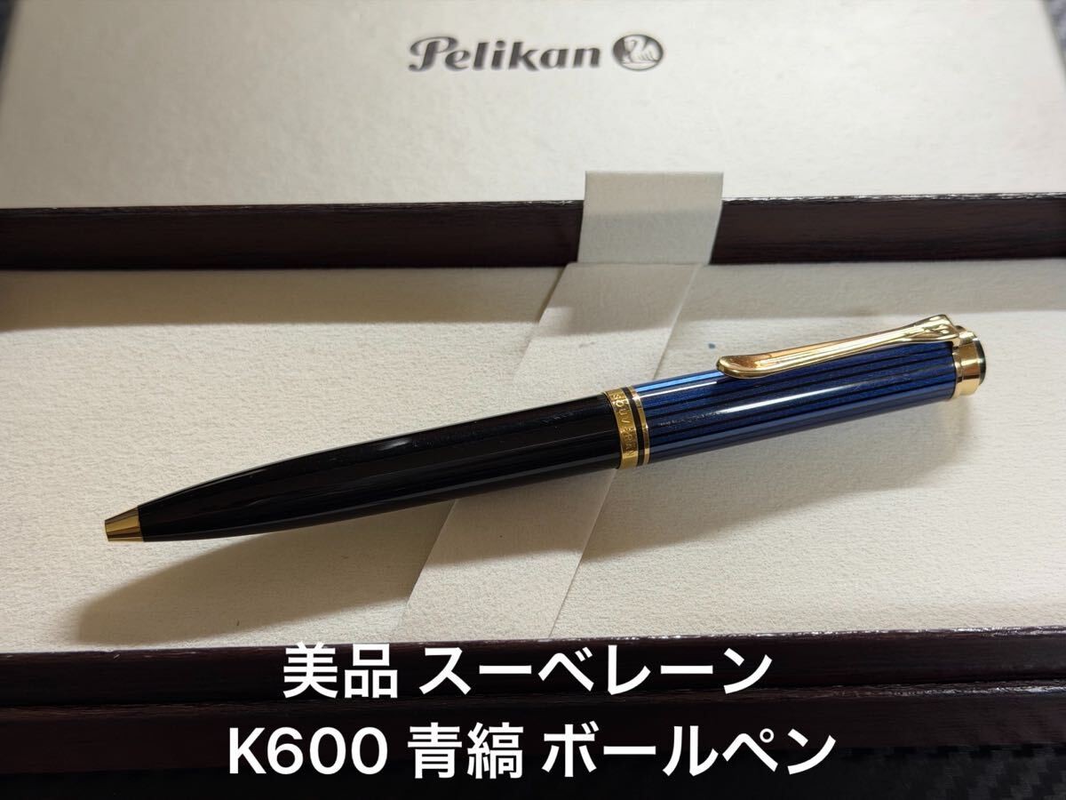 Excellent Pelikan Souveran K600 Blue Stripe Ballpoint Pen Germany