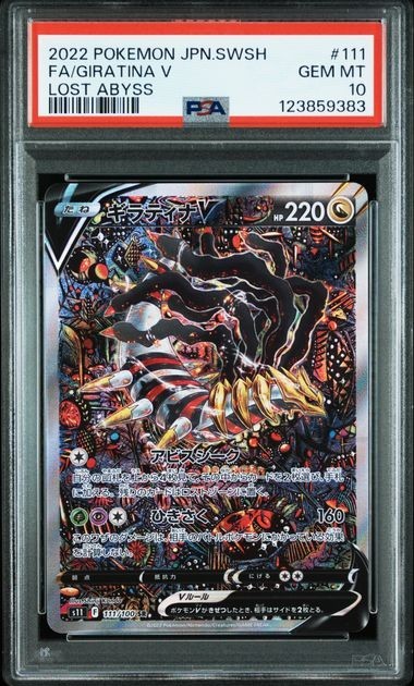 2022 Pokemon Giratina V Lost Abyss Japanese Sword & Shield Full Art #111 PSA 10