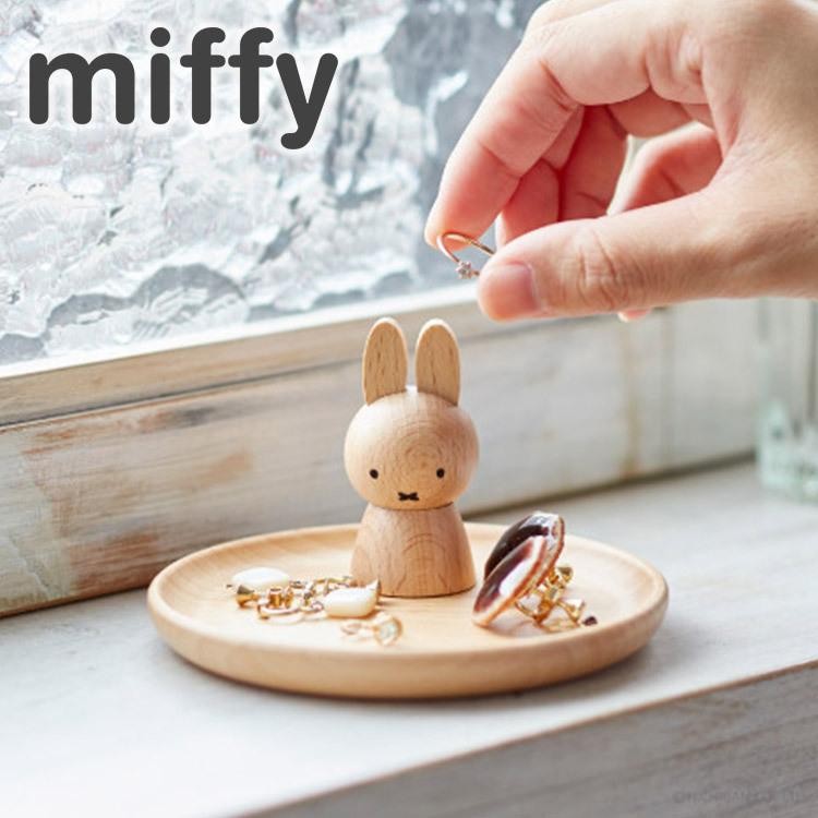 Miffy Wooden Accessory Jewelry Stand Natural Wood Tray Dick Bruna Vietnam New