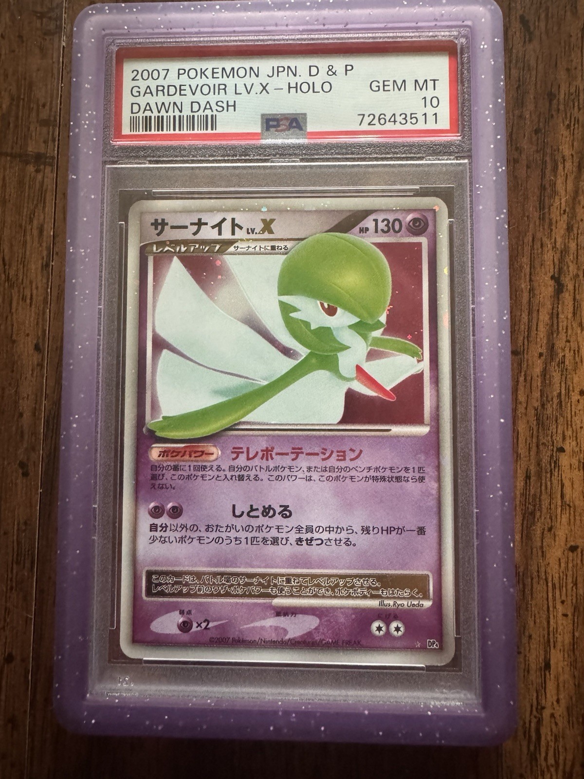 2007 Pokemon Japanese D & P Gardevoir Lv.X Holo Dawn Dash PSA 10