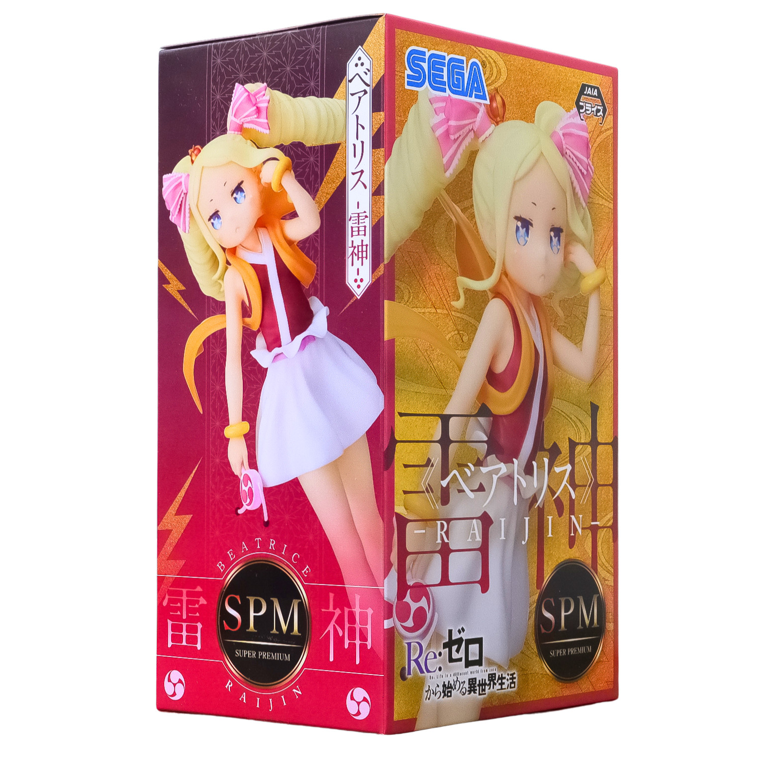 SEGA Re:Zero – Starting Life in Another World – Beatrice (Thunder God Ver.) SPM