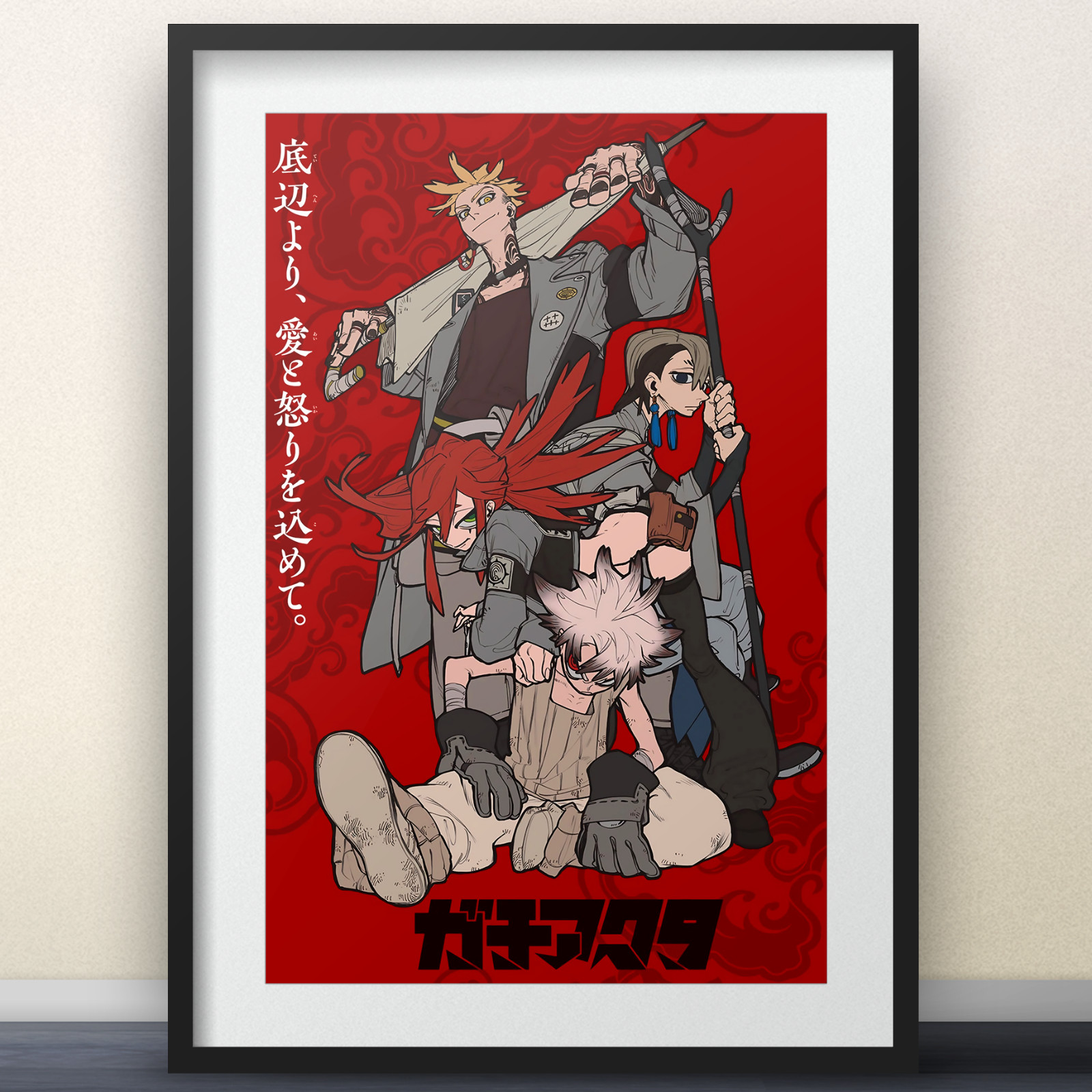 Gachiakuta Anime Promotional Art Poster – 11x17